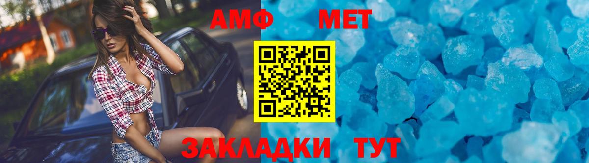 Архангельск  АМФЕТАМИН  Амфетамин  Вход с VPN  АМФ 97% 