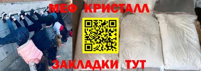 марихуана Брянск