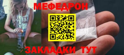 кокаин VHQ Боровичи