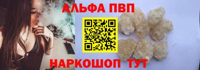 кокаин VHQ Боровичи