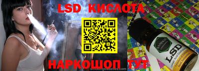 кокаин VHQ Боровичи