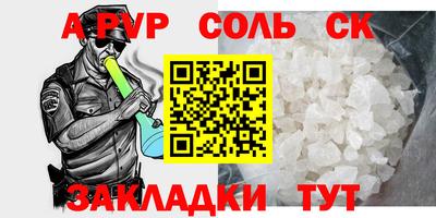 твердый Братск