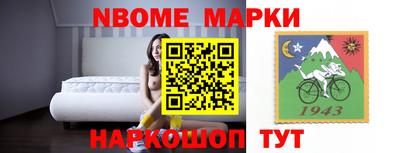 кокаин VHQ Боровичи