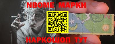 марихуана Брянск