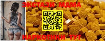 марихуана Брянск