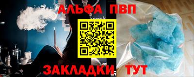 твердый Братск