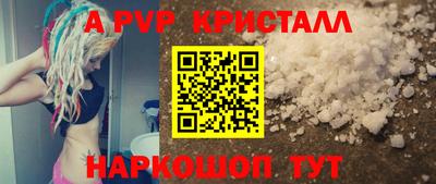 твердый Братск