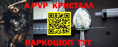твердый Братск