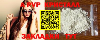марихуана Брянск