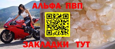 твердый Братск