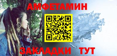 кокаин VHQ Боровичи