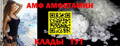 кокаин VHQ Боровичи