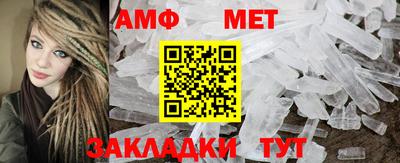 марихуана Брянск