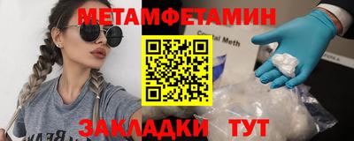 кокаин VHQ Боровичи