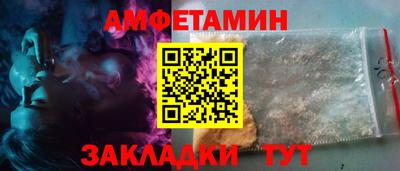 кокаин VHQ Боровичи