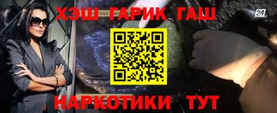 кокаин VHQ Боровичи