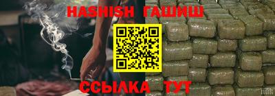 кокаин VHQ Боровичи