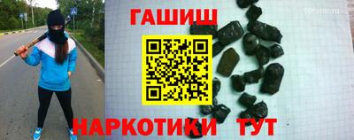 твердый Братск