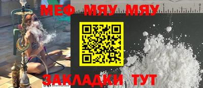 кокаин VHQ Боровичи