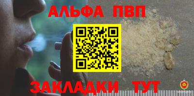 марихуана Брянск