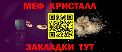 марихуана Брянск