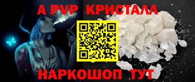 твердый Братск