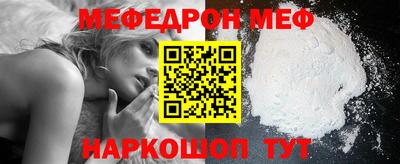 кокаин VHQ Боровичи