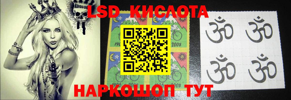 Лсд 25 экстази ecstasy  Вход с VPN  Архангельск  LSD-25 экстази ecstasy 