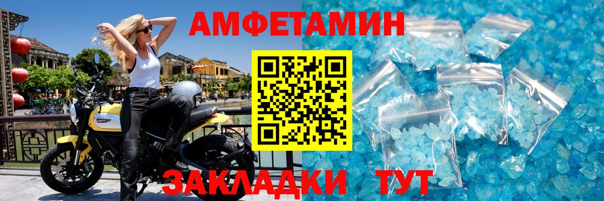 Метамфетамин пудра Архангельск