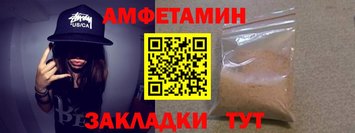 Метамфетамин  Вход с VPN  Метамфетамин кристалл  Архангельск  Метамфетамин кристалл 