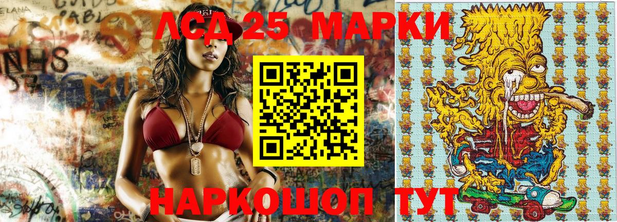 Марки NBOMe 1500мкг  Марки 25I-NBOMe  Архангельск  Вход с VPN 