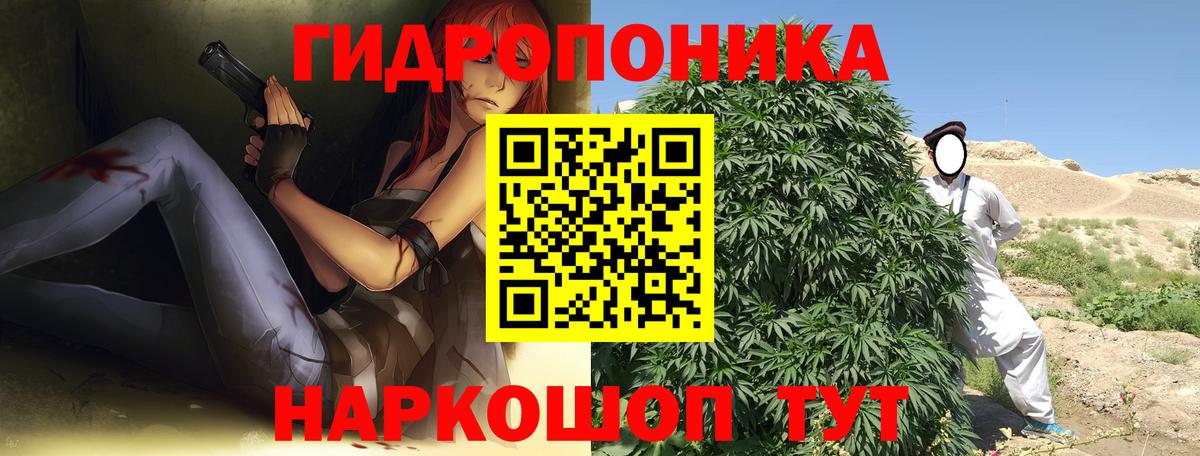 Канабис LSD WEED Архангельск