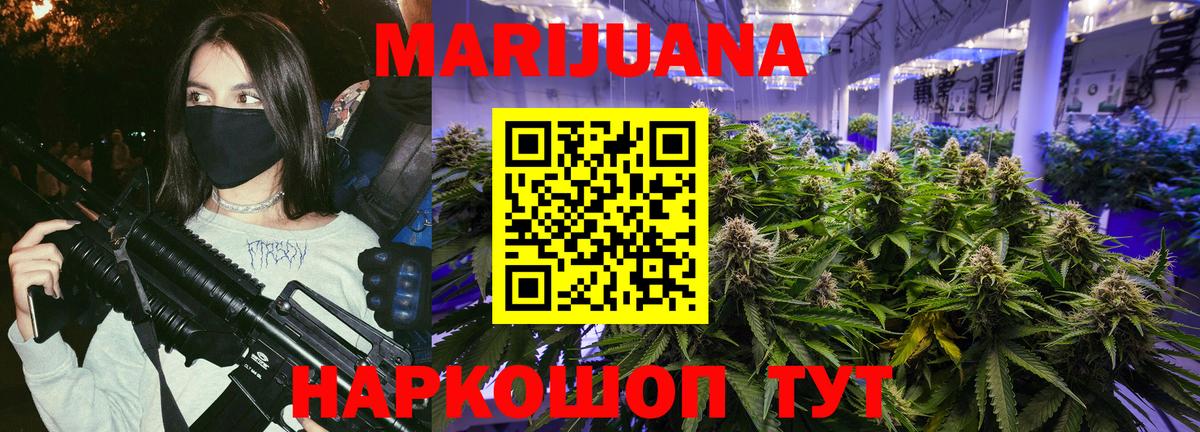 МАРИХУАНА план  Шишки марихуана план  Вход с VPN  Конопля Amnesia  Архангельск 